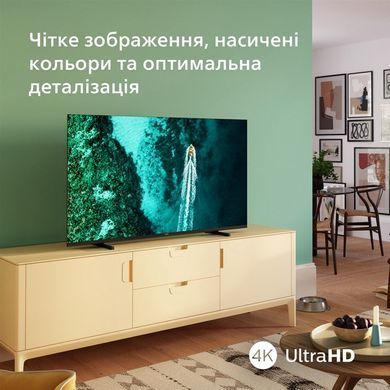 Телевізор Philips (50PUS7409/12) [609259]