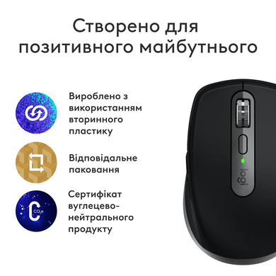 Миша Logitech MX Anywhere 3S for Ma, Space Grey (910-006947) [200837]