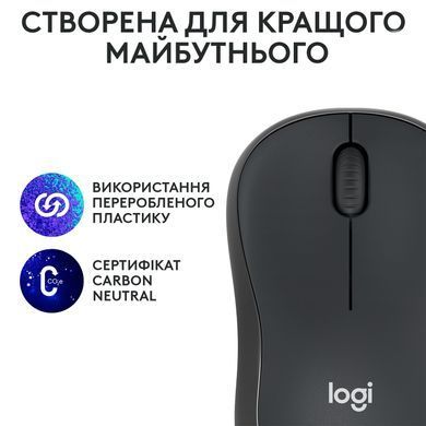 Миша бездротова Logitech M240 Silent Charcoal (910-007119) [606531]