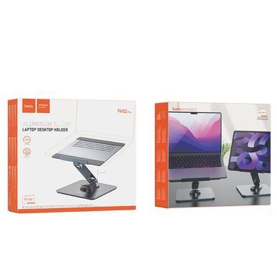 Підставка для ноутбука HOCO PH52 Plus Might metal rotating laptop holder Metal Gray (6931474788986) [803284]