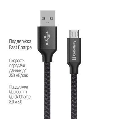 Кабель ColorWay USB - micro USB (M/M), 2.4 А, 2 м, Black (CW-CBUM009-BK) [603692]
