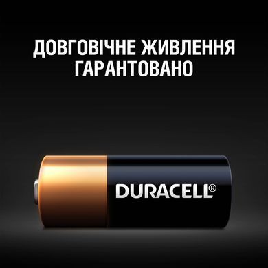 Спеціалізована лужна батарейка Duracell MN21 12V, (A23 / 23A / V23GA / LRV08 / 8LR932), 2 шт. (5007812) [203696]