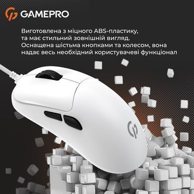 Миша GamePro White (GM690W) [606726]