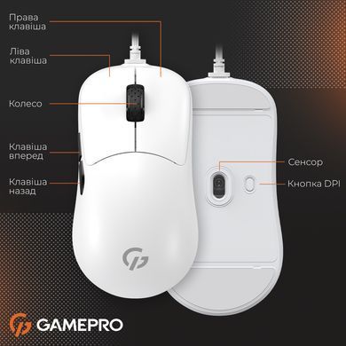 Миша GamePro White (GM690W) [606726]
