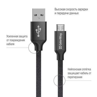 Кабель ColorWay USB - micro USB (M/M), 2.4 А, 2 м, Black (CW-CBUM009-BK) [603692]