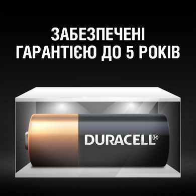 Спеціалізована лужна батарейка Duracell MN21 12V, (A23 / 23A / V23GA / LRV08 / 8LR932), 2 шт. (5007812) [203696]
