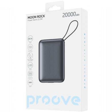 Універсальна мобільна батарея Proove Moon Rock 22.5W 20000mAh Gray (PBM222012105) [613244]