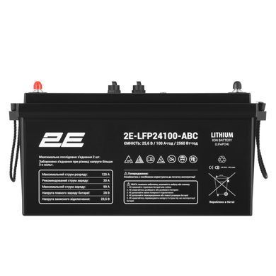 Акумуляторна батарея 2E LFP24, 24В, 100А&bull;год, ABC 8S (2E-LFP24100-ABC) [112479]