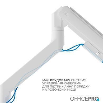 Кронштейн OfficePro (VESA200х200) (MA851W) [610665]