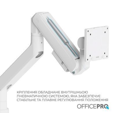 Кронштейн OfficePro (VESA200х200) (MA851W) [610665]