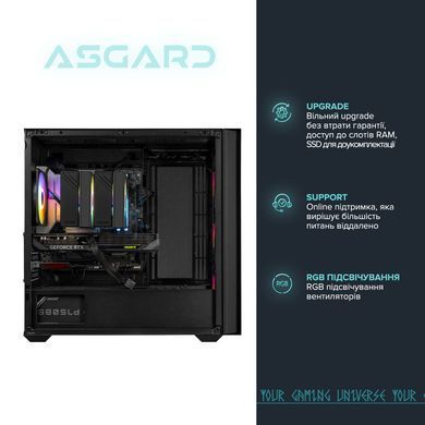 Персональний комп`ютер ASGARD (I245KF.32.S10.56T.6061) [613033]