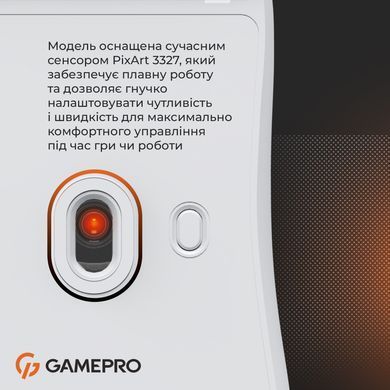 Миша GamePro White (GM690W) [606726]