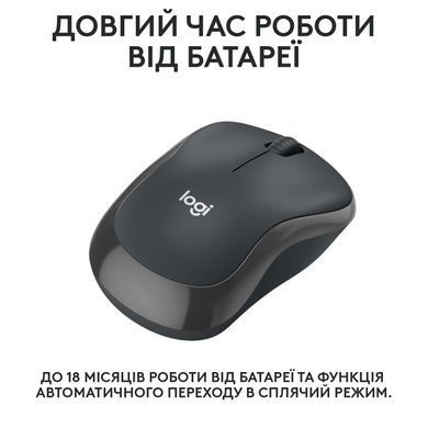 Миша бездротова Logitech M240 Silent Charcoal (910-007119) [606531]