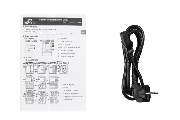 Джерело безперебійного живлення FSP FP1500 (PPF9000525)