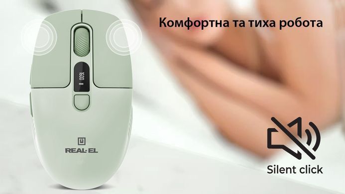 Миша бездротова REAL-EL RM-481W (EL123200060) [614557]
