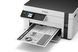 БФП ink mono A4 Epson EcoTank M2110 32 ppm USB Ethernet Pigment (C11CJ19401) [106649], фото 6