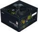 Блок живлення Zalman Decamax (600W) 85%, 80 Plus, 120мм, 1xMB 24pin(20+4), 1xCPU 8pin(4+4), 3xMolex, 6xSATA, 2xPCIe 8pin(6+2) (ZM600-LX3) [109631], фото 1