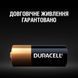 Спеціалізована лужна батарейка Duracell MN21 12V, (A23 / 23A / V23GA / LRV08 / 8LR932), 2 шт. (5007812) [203696], фото 4