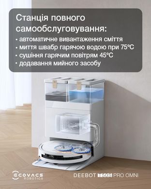 Робот-пилосос DEEBOT T50S PRO OMNI WHITE ECOVACS (DEX69) [504364]