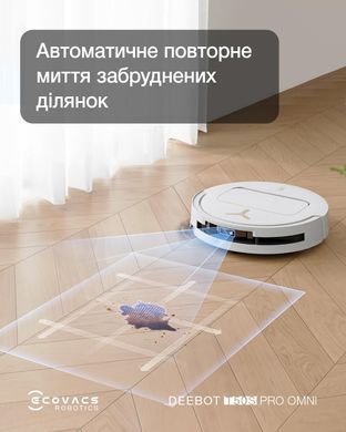 Робот-пилосос DEEBOT T50S PRO OMNI WHITE ECOVACS (DEX69) [504364]