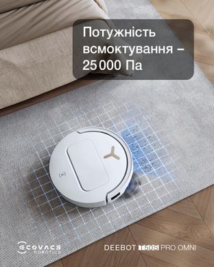 Робот-пилосос DEEBOT T50S PRO OMNI WHITE ECOVACS (DEX69) [504364]