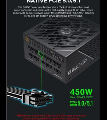 Блок живлення GAMEMAX (GX-750 PRO BK(ATX3.1PCIe5.1)) [304285]
