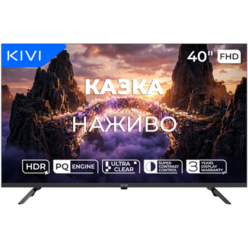 Телевізор KIVI (40F800KB) [305019]