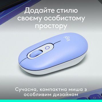Миша бездротова Logitech Pop Mouse with Emoji Lilac (910-007414) [606668]