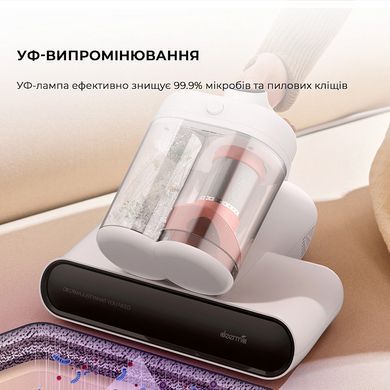 Пилосос Deerma CM980W (DEM-CM980W) [620255]