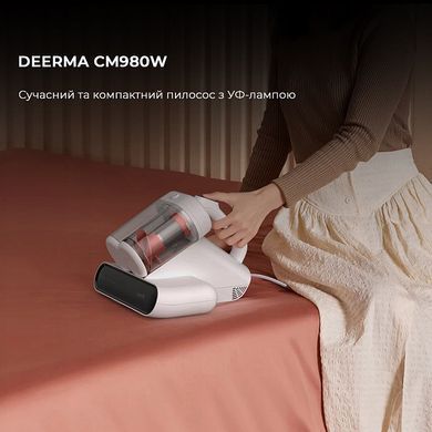 Пилосос Deerma CM980W (DEM-CM980W) [620255]