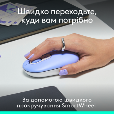 Миша Logitech POP with emoji Lilac(L) (910-007414) [200841]