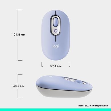 Миша Logitech POP with emoji Lilac(L) (910-007414) [200841]
