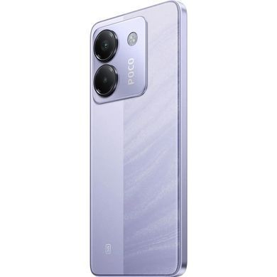 Смартфон Xiaomi (Poco M7 Pro 5G 8/256GB Purple) [600284]