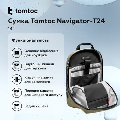 Сумка Tomtoc Navigator-T24 Sling Bag Khaki 14 Inch/7L (T24M1K1) [800142]