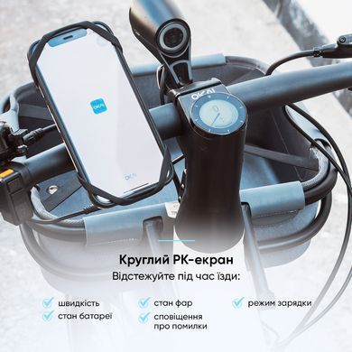 Електровелосипед OKAI Beige 28', 250(500)W, 14.4Ah, 100km, 25km\h, NFC, App, 29kg (EB10) [800014]