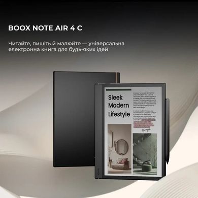 Електронна книга BOOX Note Air 4 C (BOOX_NoteAir4C) [610045]