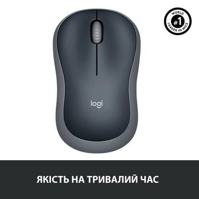 Миша бездротова Logitech M185 Grey (910-002238) [606288]