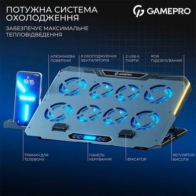 Охолоджуюча підставка для ноутбука GamePro (CP1040) [613987]