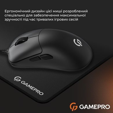 Миша GamePro Black (GM690B) [606727]