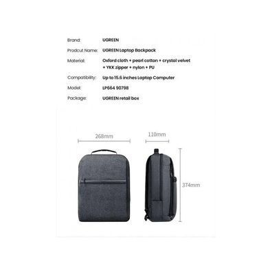 Рюкзак UGREEN LP664 Laptop Backpack B02 Dark Grey (Up to 15.6'') (UGR-90798) [805455]