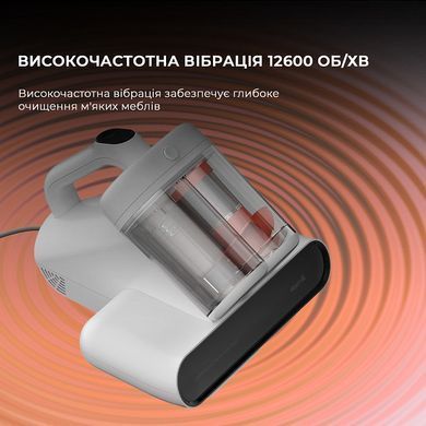 Пилосос Deerma CM980W (DEM-CM980W) [620255]