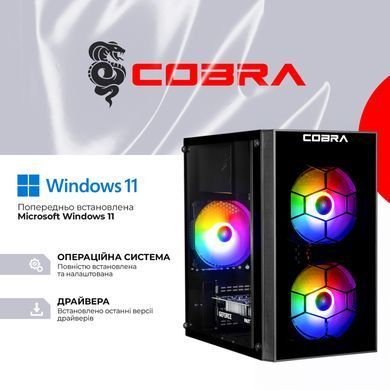 Персональний комп`ютер COBRA Advanced Windows 11 Home (I121F.16.S5.55.25112W) [620340]