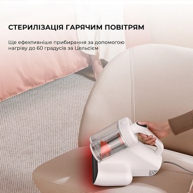 Пилосос Deerma CM980W (DEM-CM980W) [620255]