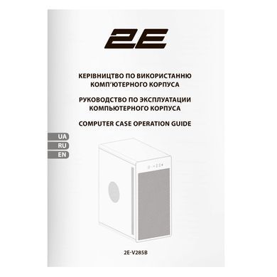 Корпус 2E Credo V285B без БЖ, 1xUSB3.0, 1х USB 2.0, 1xUSB Type-C, 1x120мм, VGA 300мм, mATX, чорний (2E-V285B) [109573]