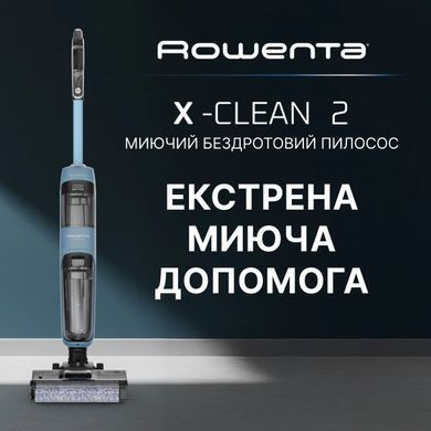 Пилосос Rowenta безпровідний миючий X-Clean 2, 120Вт, конт пил -0.44л, конт для води-0.73л, автон. робота до 35хв, вага-5кг, НЕРА, чорно-блакитний (GZ2271E0) [112861]