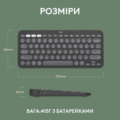 Клавіатура Logitech K380s Pebble Keys 2 Tonal Graphite (L920-011851) [204070]