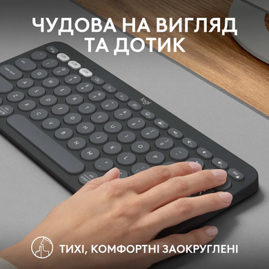 Клавіатура Logitech K380s Pebble Keys 2 Tonal Graphite (L920-011851) [204070]