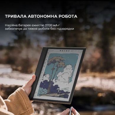 Електронна книга BOOX Note Air 4 C (BOOX_NoteAir4C) [610045]
