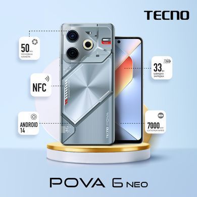 Смартфон TECNO POVA 6 NEO (LI6) 6.78" 8/256ГБ, 2SIM, 7000мА&bull;год, Starry Silver (4894947023637) [11245]