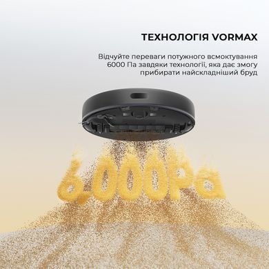 Робот-пилосос Dreame D9 Max Black Gen 2 (RLD34GA-Bl) [610497]